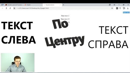 HTML/CSS: как центрировать по вертикали