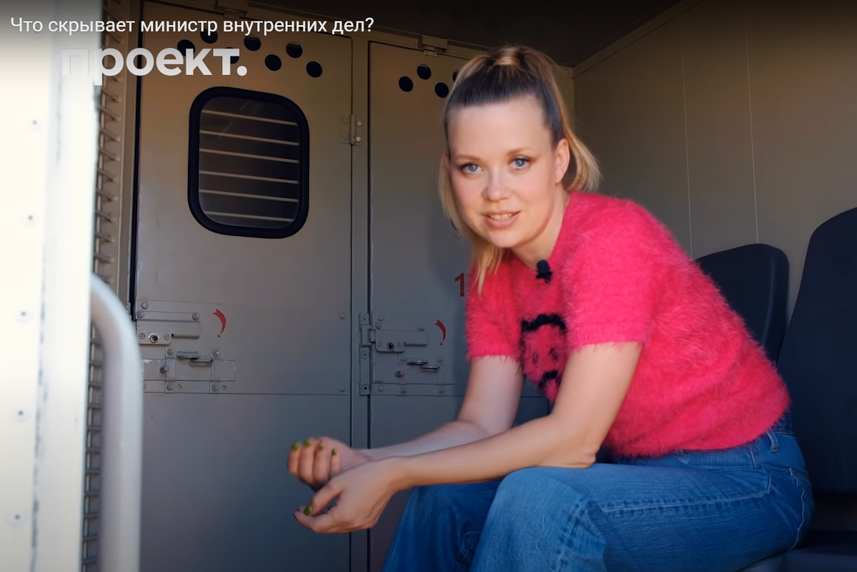 Одна из тех, к кому пришли - автор расследования "Проекта" Мария Жолобова