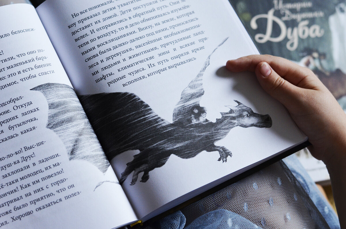 Извини меня ждут книга. Читать книгу жду. Я вас жду. Книга которая не станет ждать. Читать книгу жду.