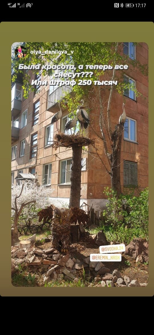 Фото из Инстаграмм