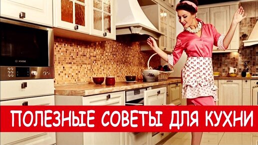 Дизайн кухни в современном стиле