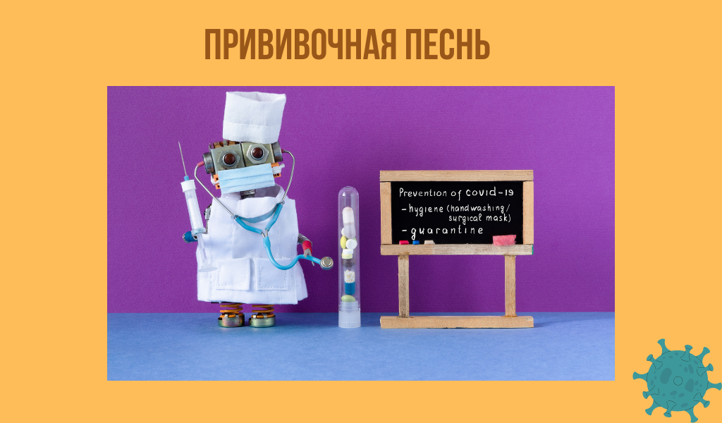 принудительно или добровольно