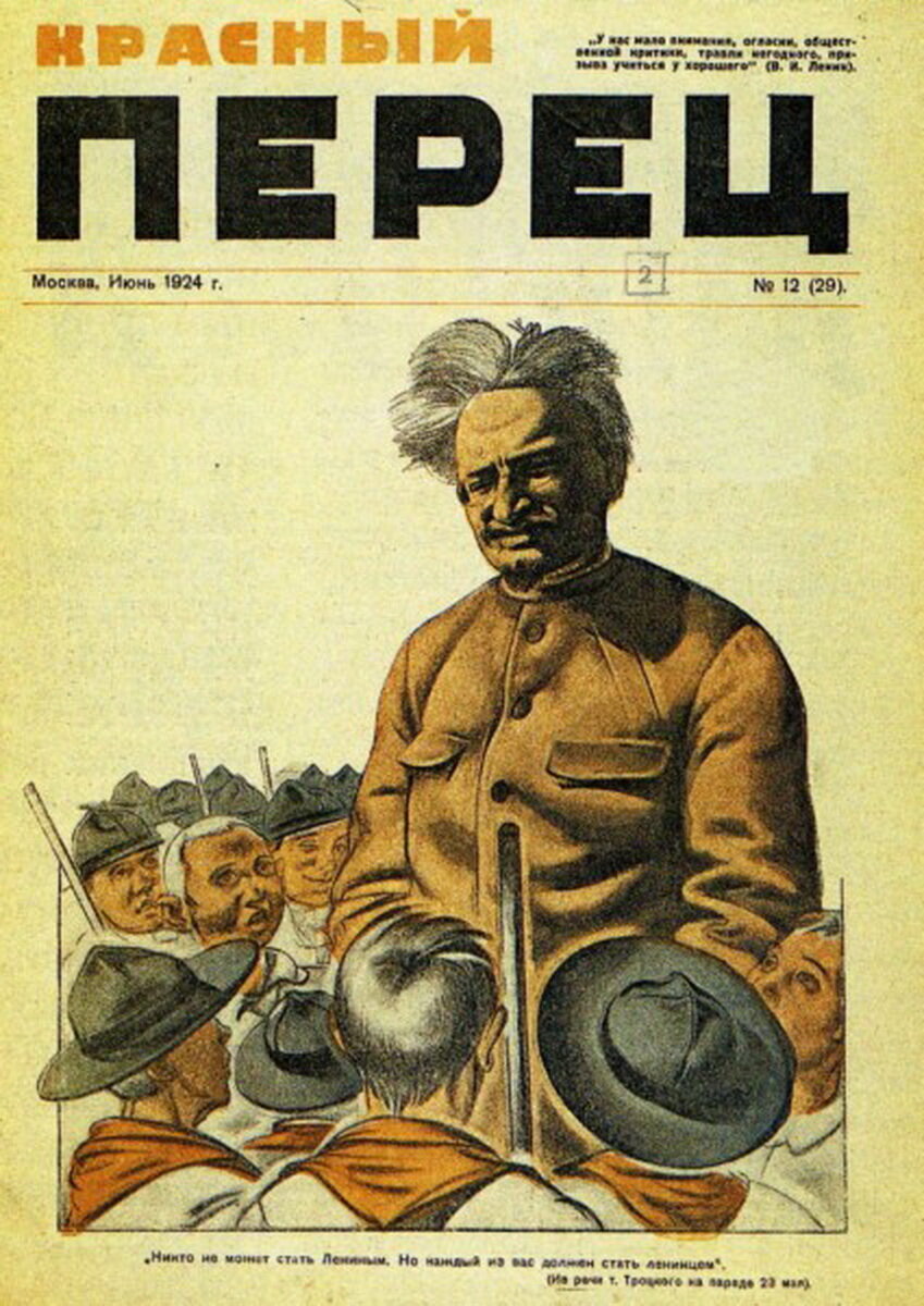 Чем не «дедушка Ленин»?
