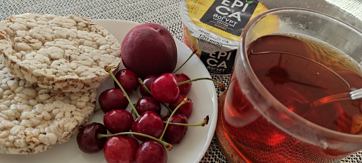 Первый завтрак