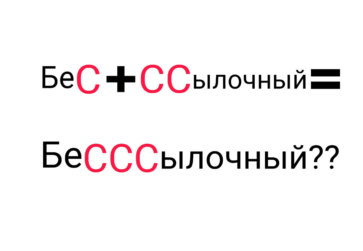 Смешно рассказать о себе. Пожелания в двух словах. Составь из двух слов одно. Делегаты c#. Слова из слова 4 класс.