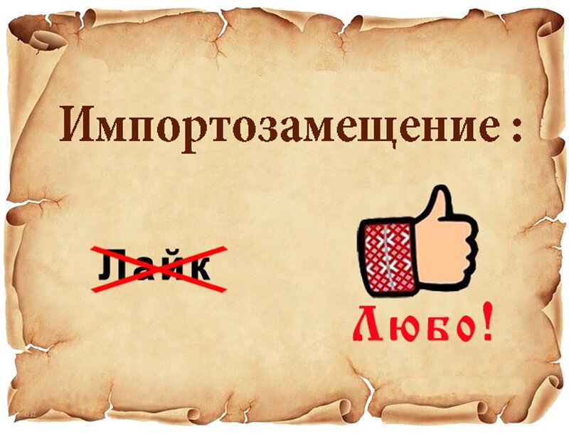 Проект по теме язык и юмор