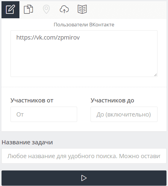 Какими группами управляет человек