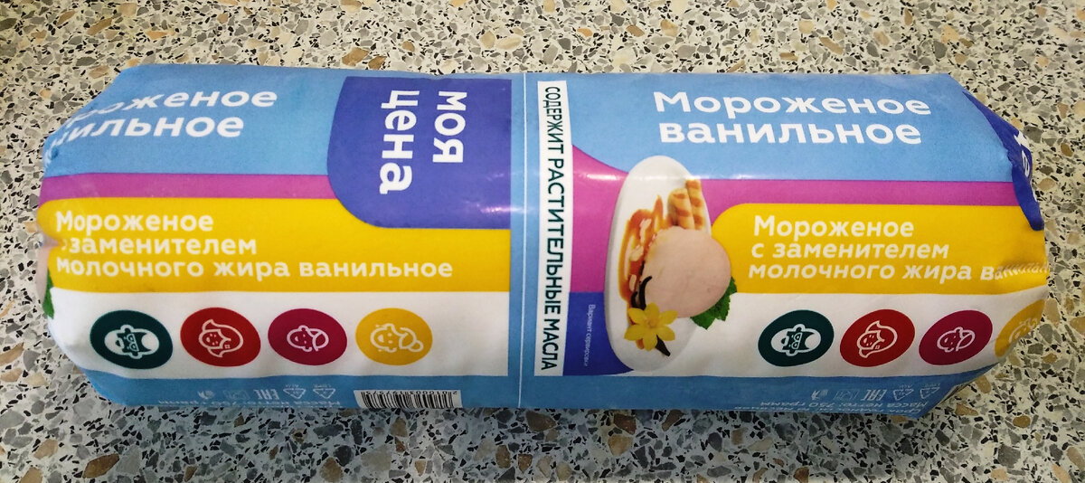 Мороженое ванильное ТМ "Моя цена", 750г за 109₽