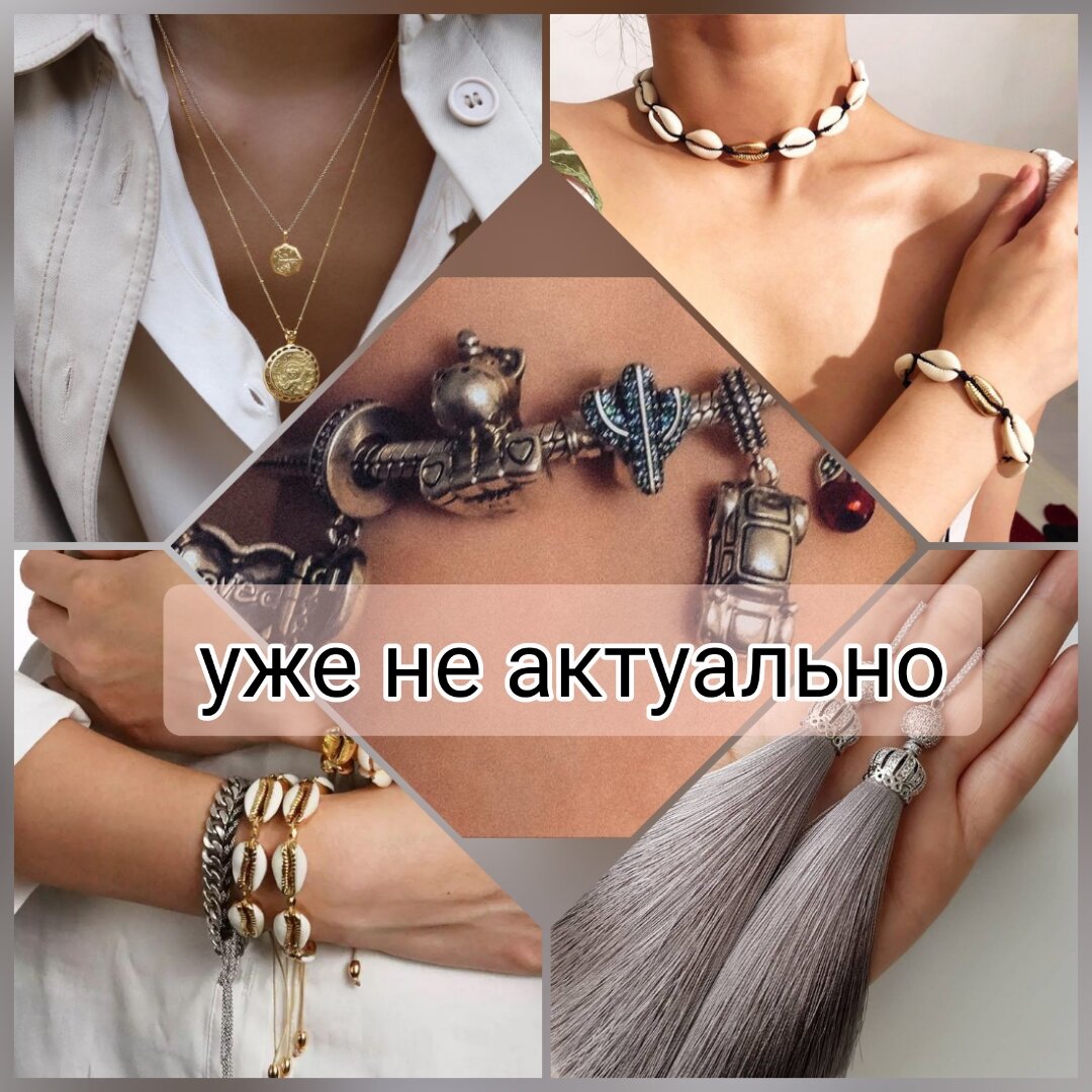 Коллаж автора