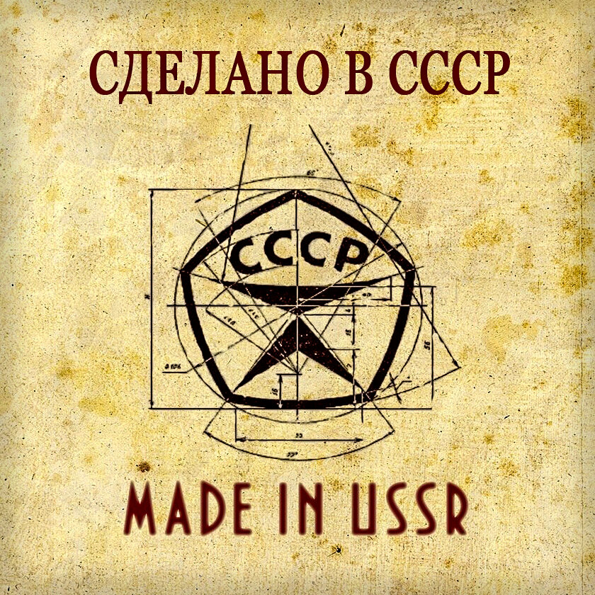 Фото с просторов интернета