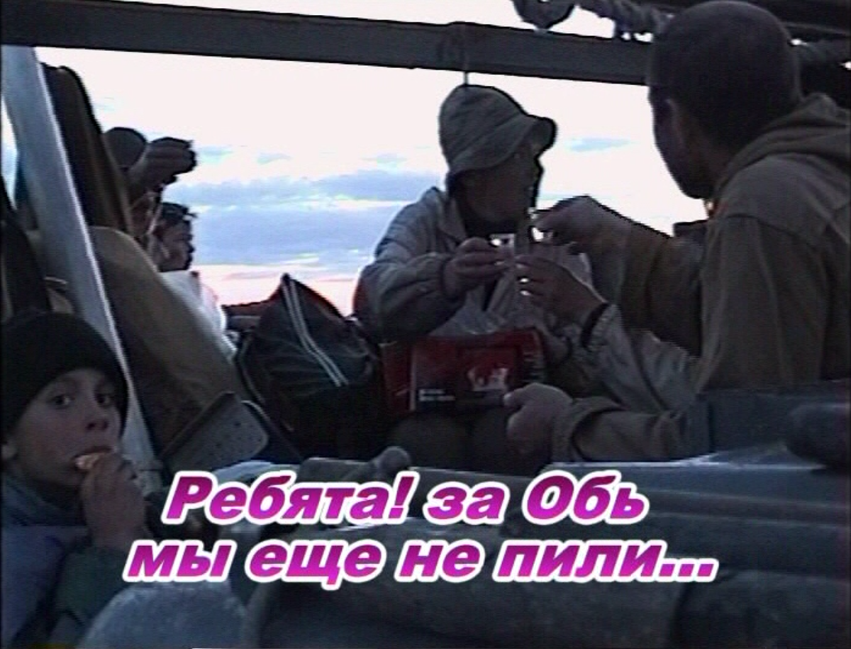 Все трудности похода позади, можно перекусить и выпить рюмочку, что дошли, и ничего с нами не случилось, Ура! 