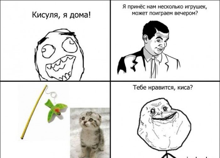 Картинки мемы приколы