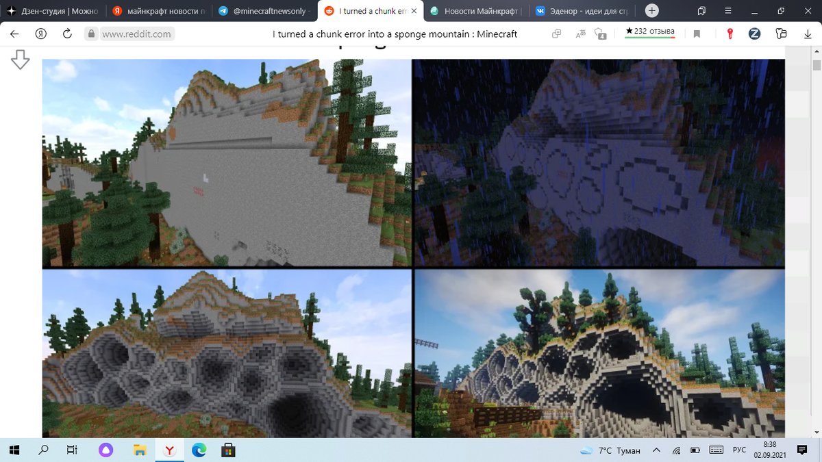 Выглядит очень необычно, но красиво.