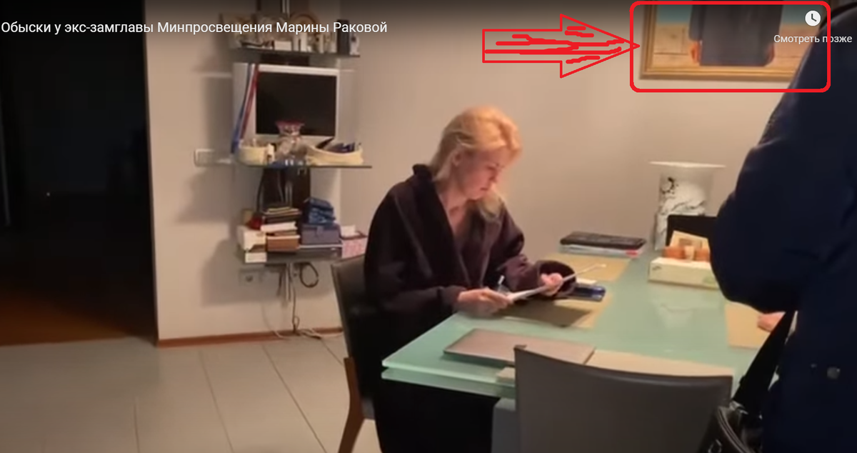 кадр из видеосъёмки