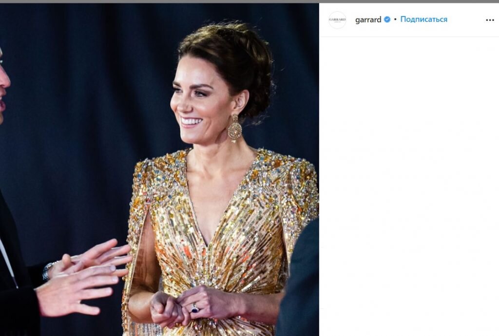 Герцогиня не снимает подаренное кольцо. Фото: скриншот Instagram