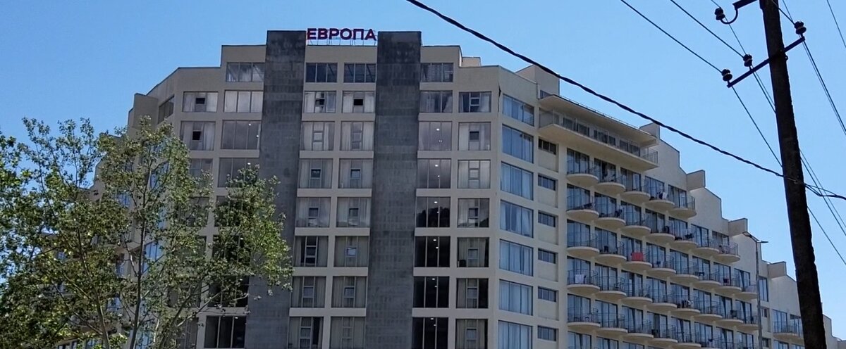 Отель ЕВРОПА в Гагре
