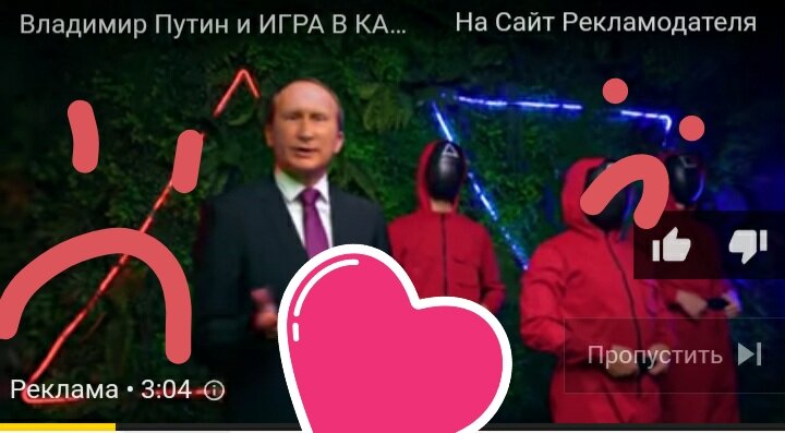 Ну за каринку путина и игру в кальмара подшитесь(((((