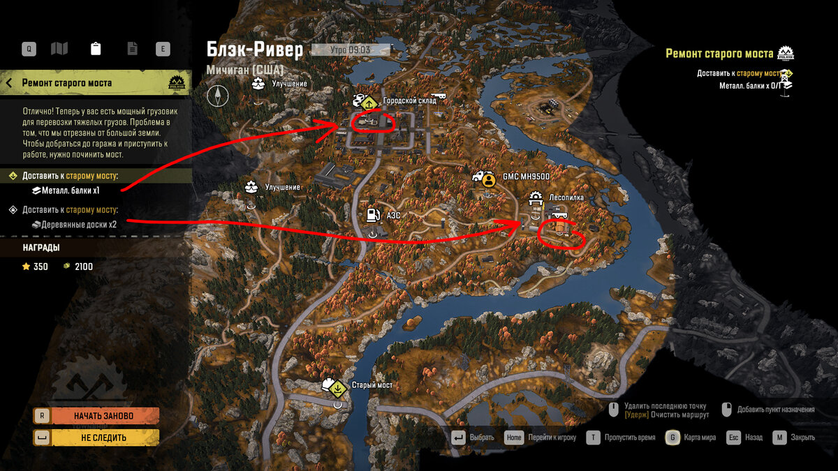 Snowrunner - Ремонт старого моста