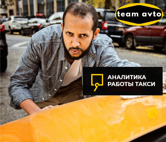 Кис авто нет
