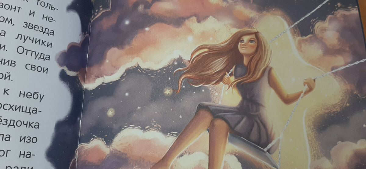 Художник - Любовь Агафонова