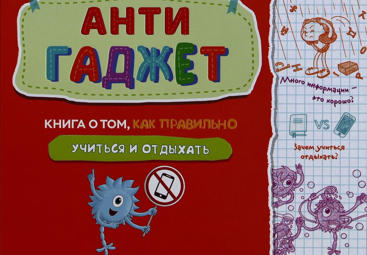 Автор: Наталия Богатырёва
