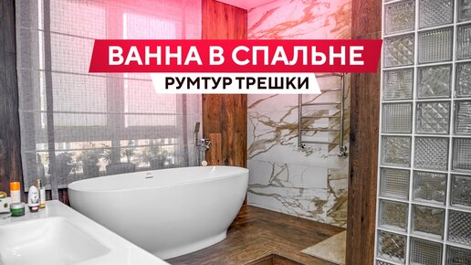 ИЗ ДВУШКИ В ЕВРО ТРЕШКУ. Ремонт квартиры в Краснодаре