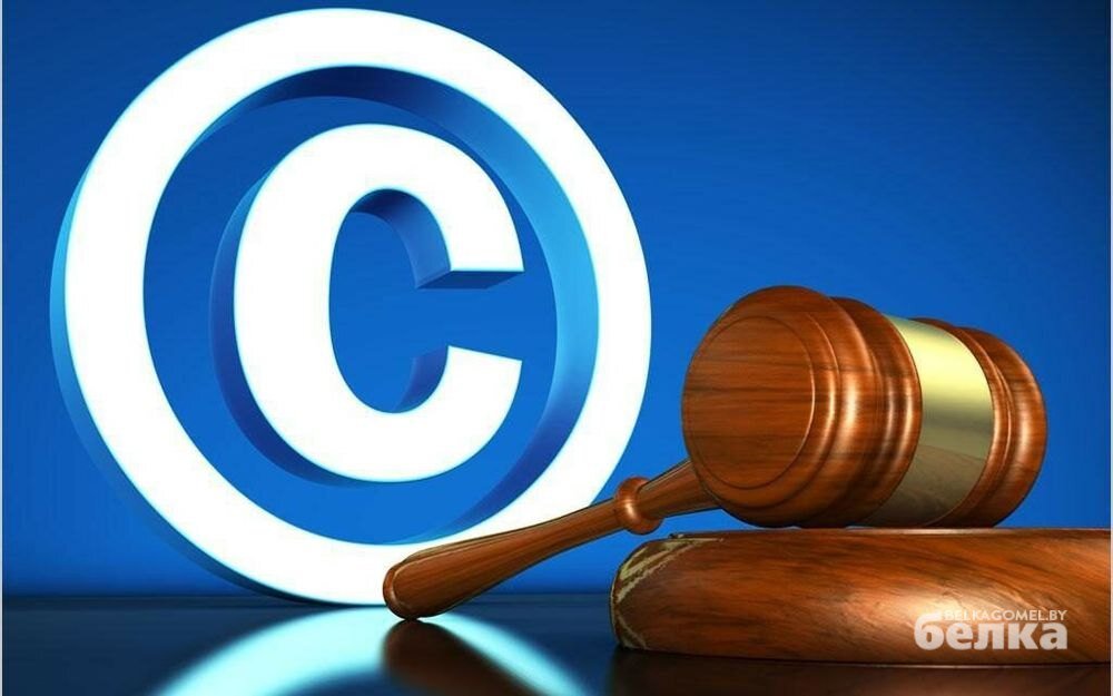 Переход авторских прав. Авторское право. Авторское право и интеллектуальная собственность. Авторское право картинки.