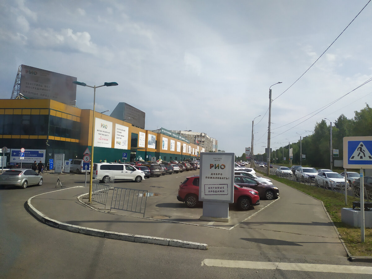 Тот самый склад текстиля, о котором далее пойдёт речь. По совместимости он ещё является торговым центром "Рио"