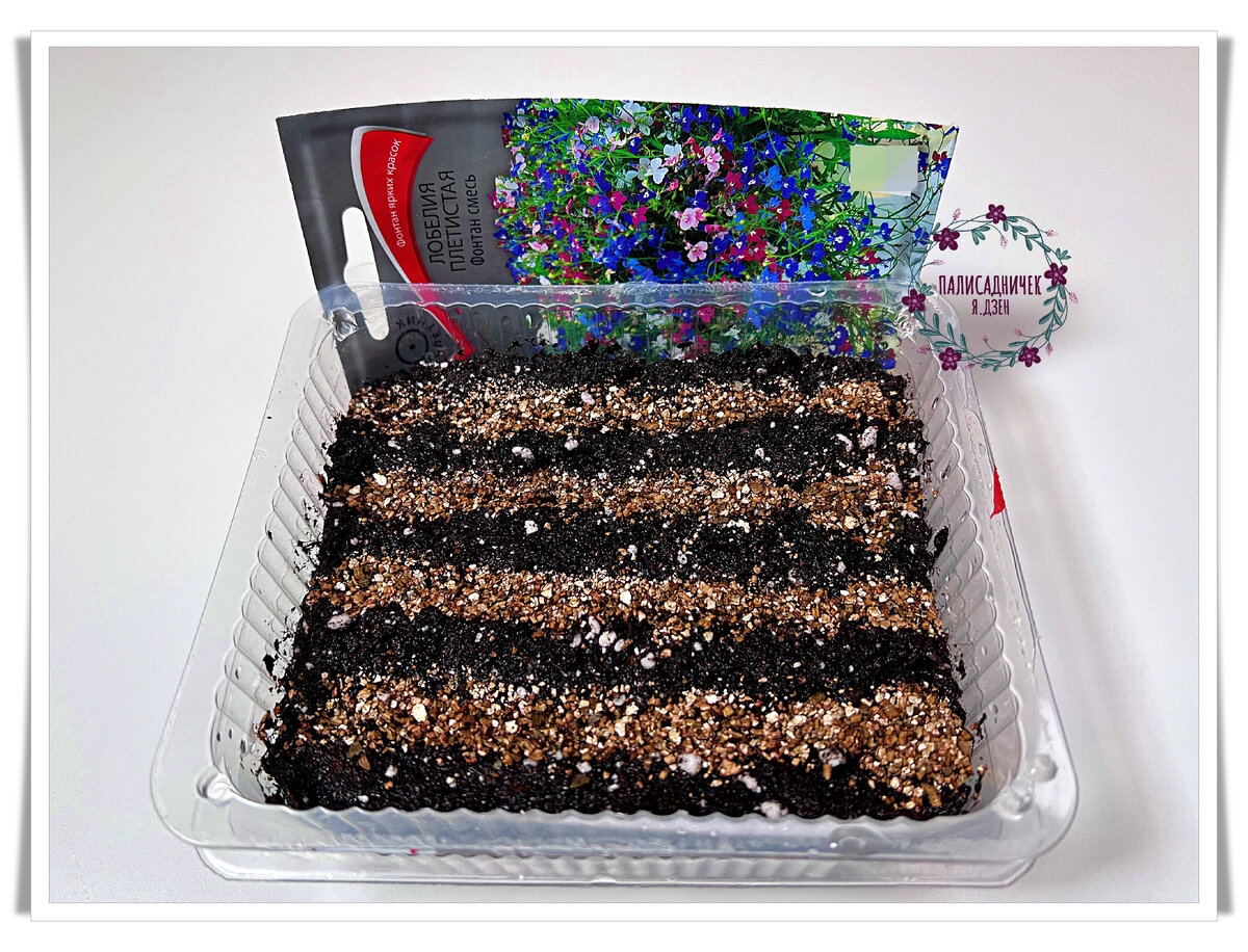 Такая вот заготовочка получилось. 