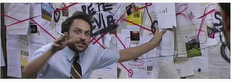 Это я пытаюсь объяснить, что происходит