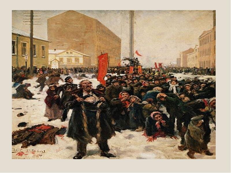 Революция 1905-1907 гг.