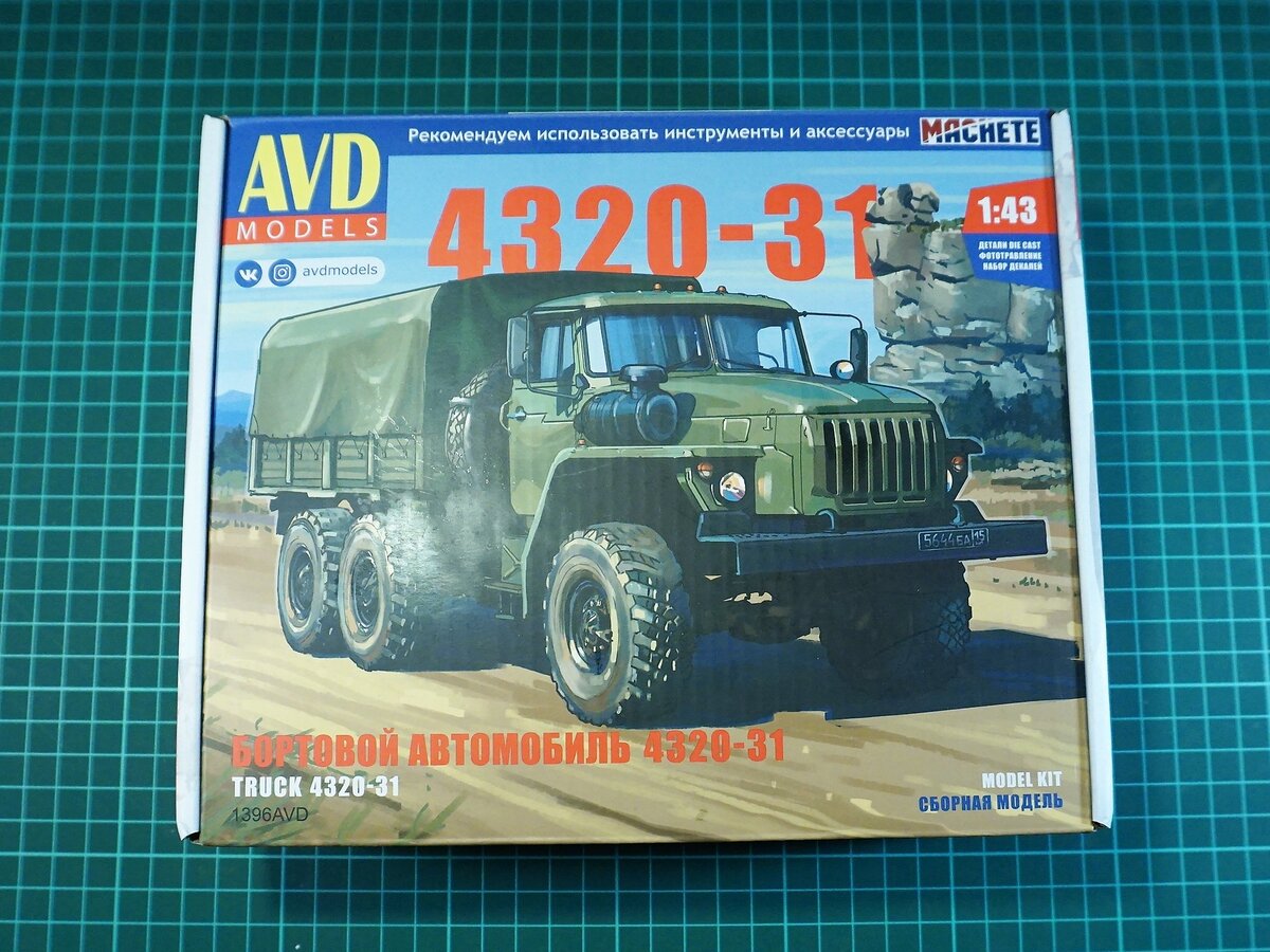   -4320-31    143    AVD  Models 1396AVD 