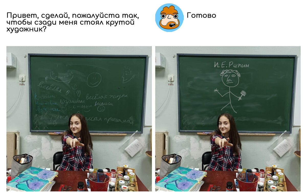 Исправьте пожалуйста. Фото талантливых людей