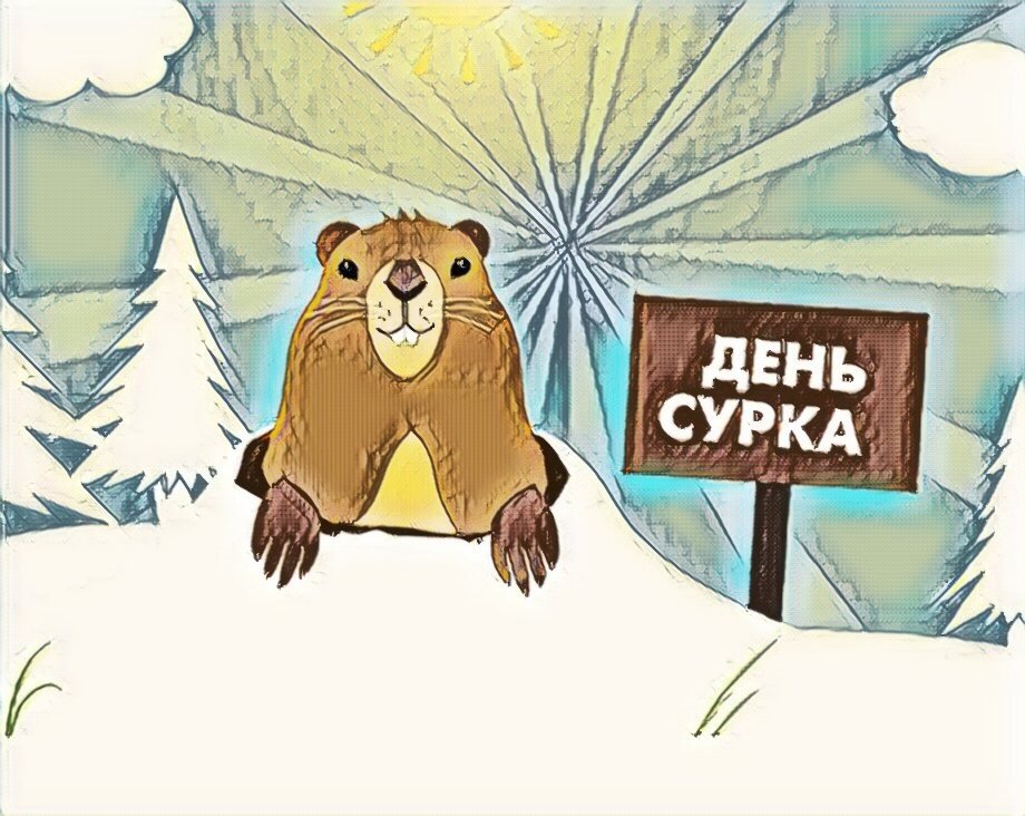 Коллаж автора