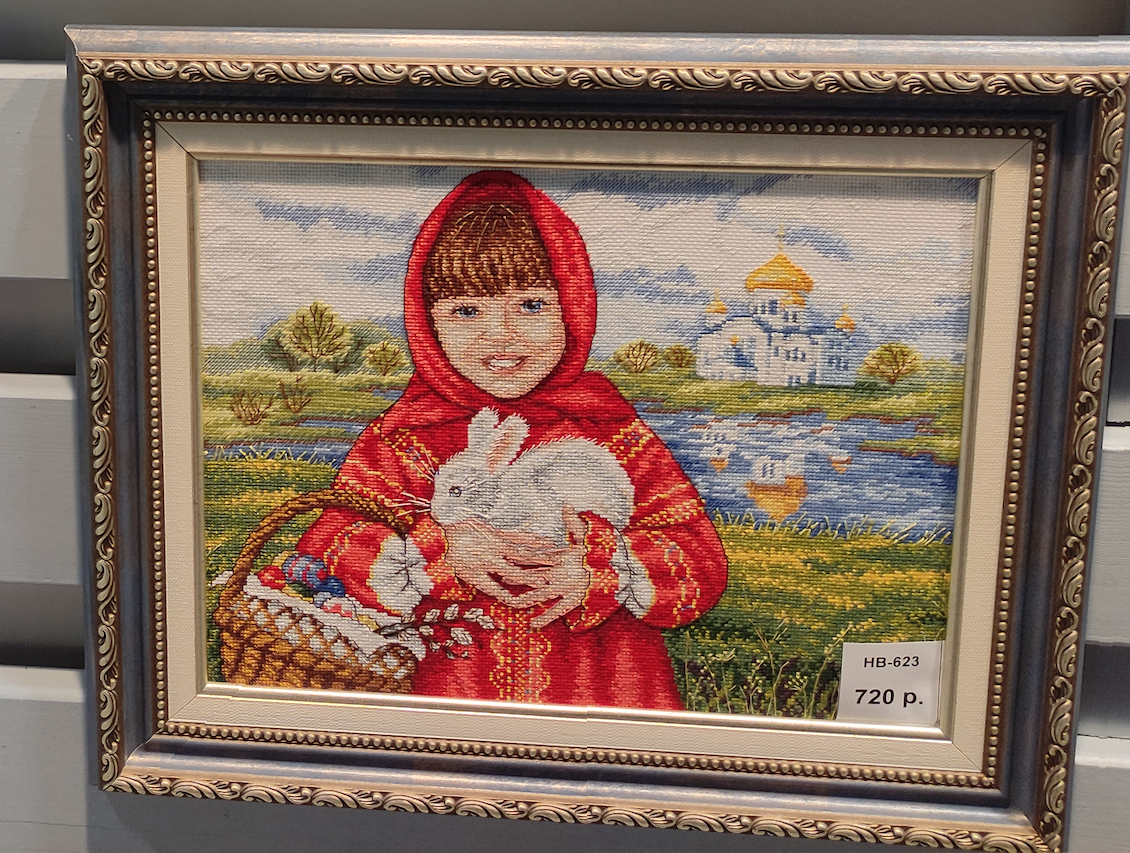 набор "Пасхальный кролик"