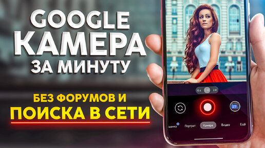 Поиск порно Google - Порно видео ролики смотреть онлайн в HD