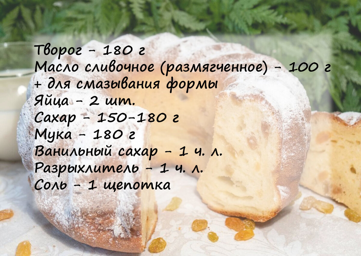 Продукты для приготовления