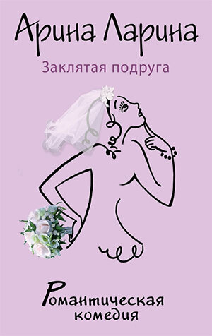 Обложка моей старой книги. К тексту отношения не имеет.