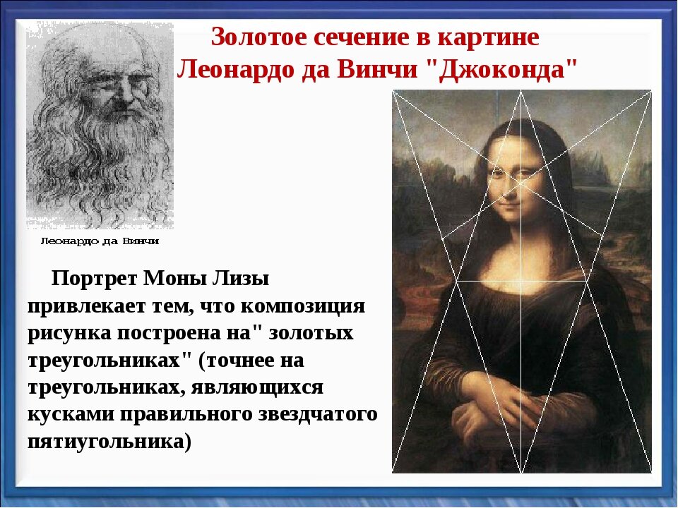 фигура человека давинчи леонардо да винчи. квадрат фигура леонардо да винчи. летательный аппарат леонардо да винчи рисунок. анатомические рукописи леонардо да винчи. принцип леонардо да винчи.