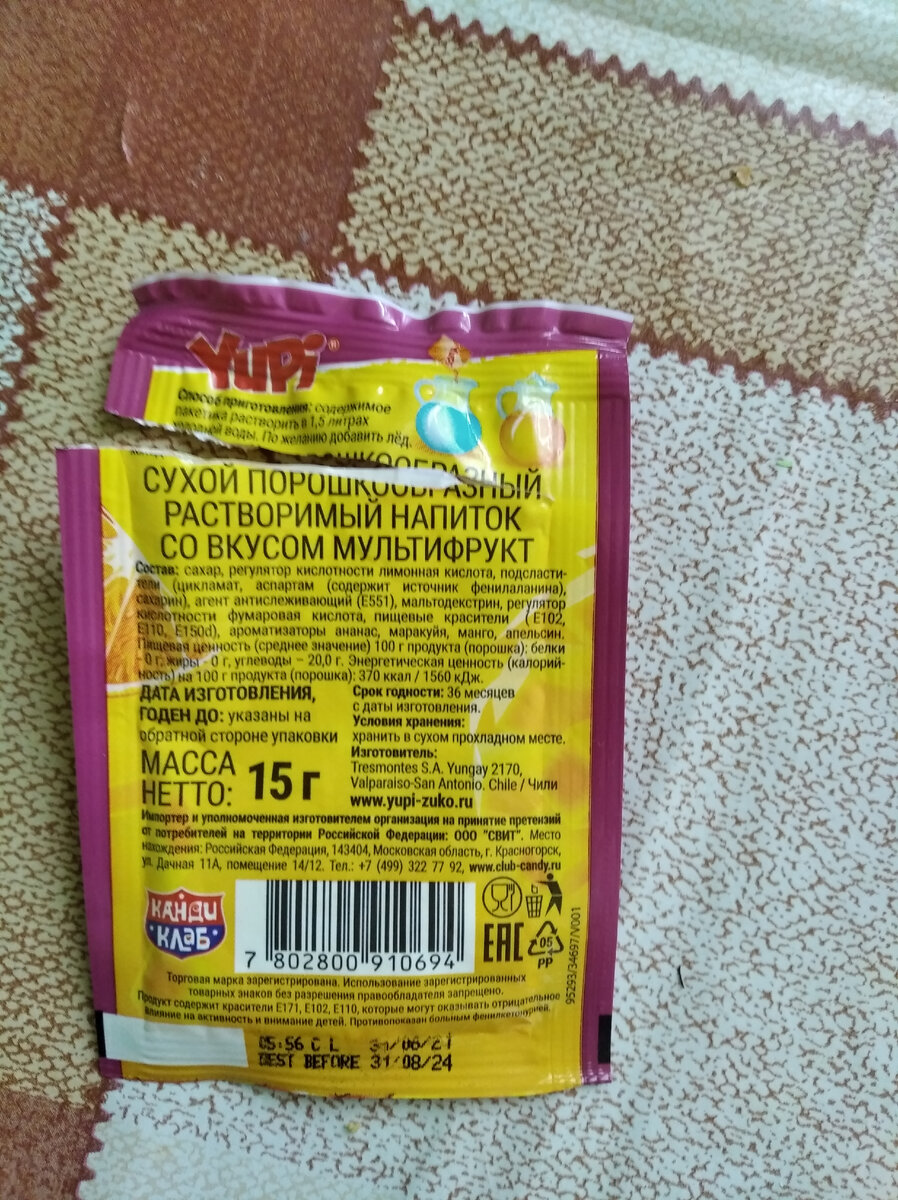 Действовала по инструкции.