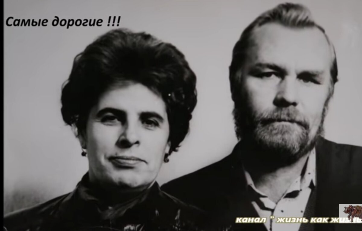 Мама Мария, папа Сергей ! 