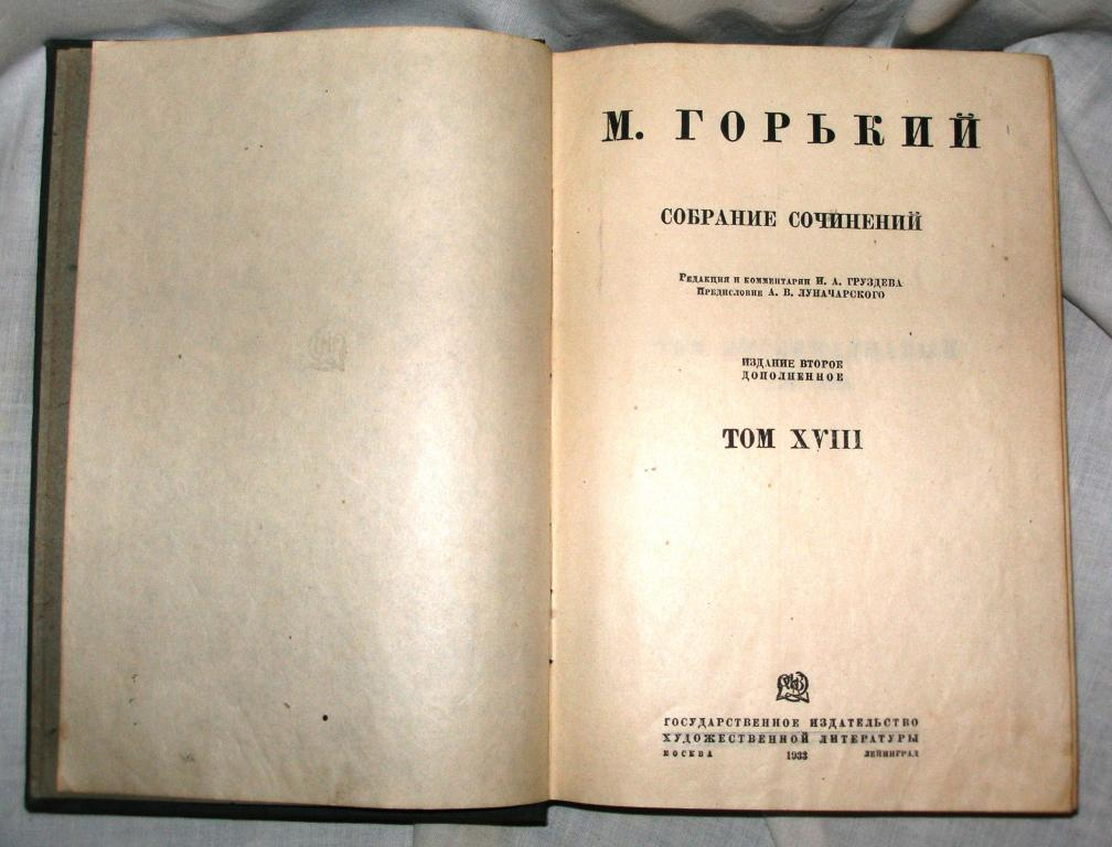  Алексей Пешков,  любимый писатель Ленина, более известный под псевдонимом Максим Горький-  один из наиболее влиятельных и знаменитых в СССР.-5