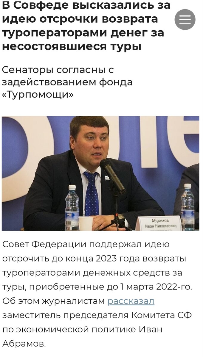 Из ленты 