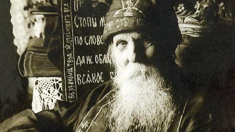 ПРЕПОДОБНЫЙ СЕРАФИМ ВЫРИЦКИЙ. ФОТО: WWW.PRAVOSLAVIE.RU 