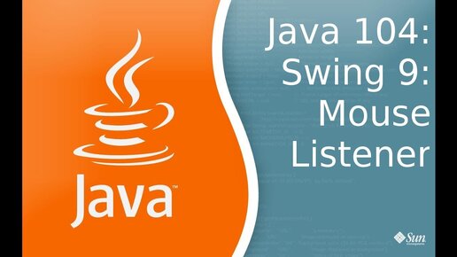 Урок по Java 104: Swing 9: MouseListener