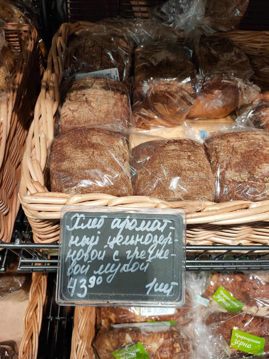 Фото сделано автором