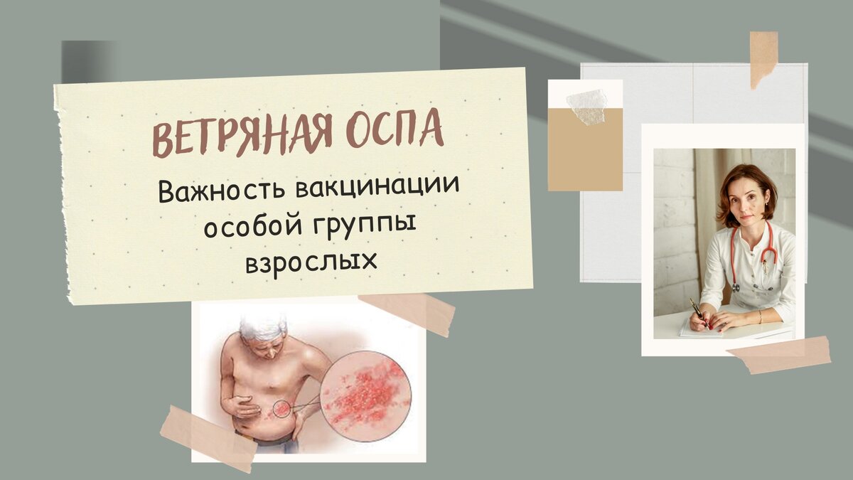 Анна Власова