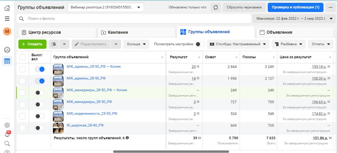 скрин одного из кабинетов