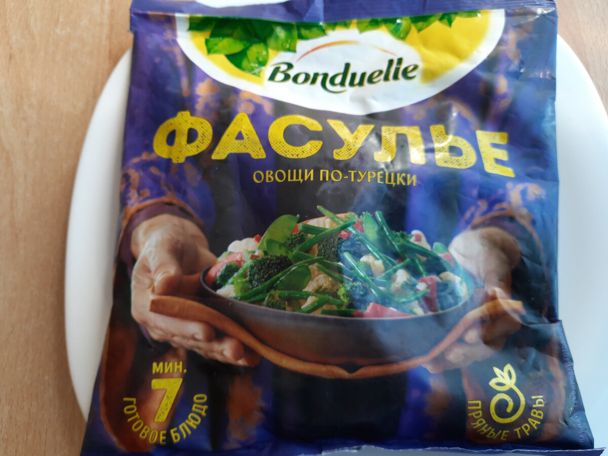 упаковка