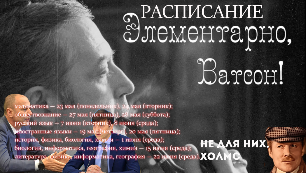 монтаж автора